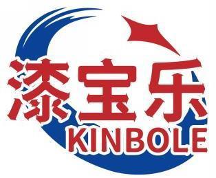 漆宝乐KINBOLE