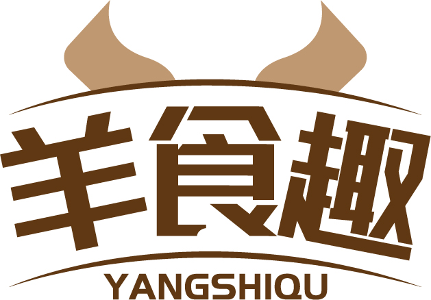 羊食趣YANGSHIQU