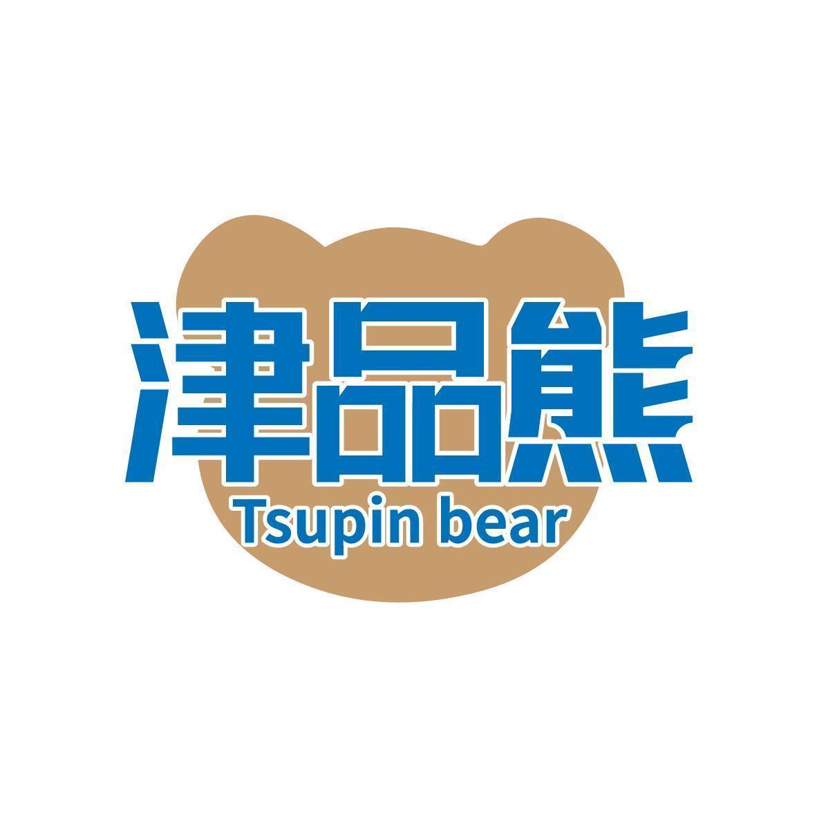 津品熊Tsupin bear