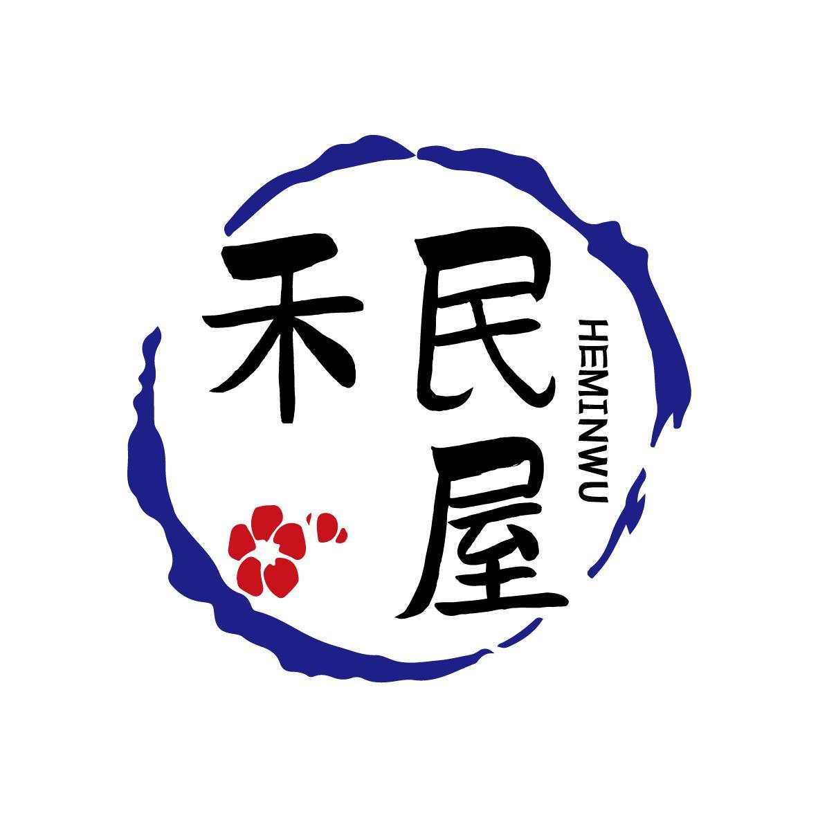 禾民屋HEMINWU