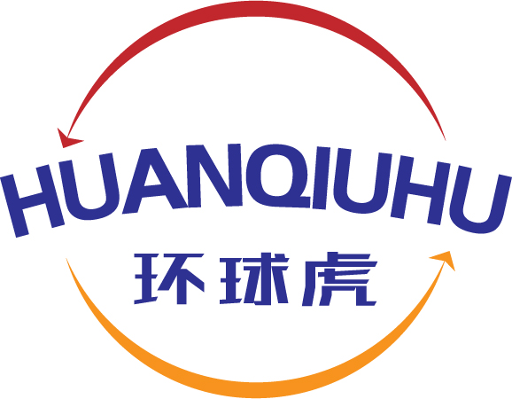 环球虎HUANQIUHU