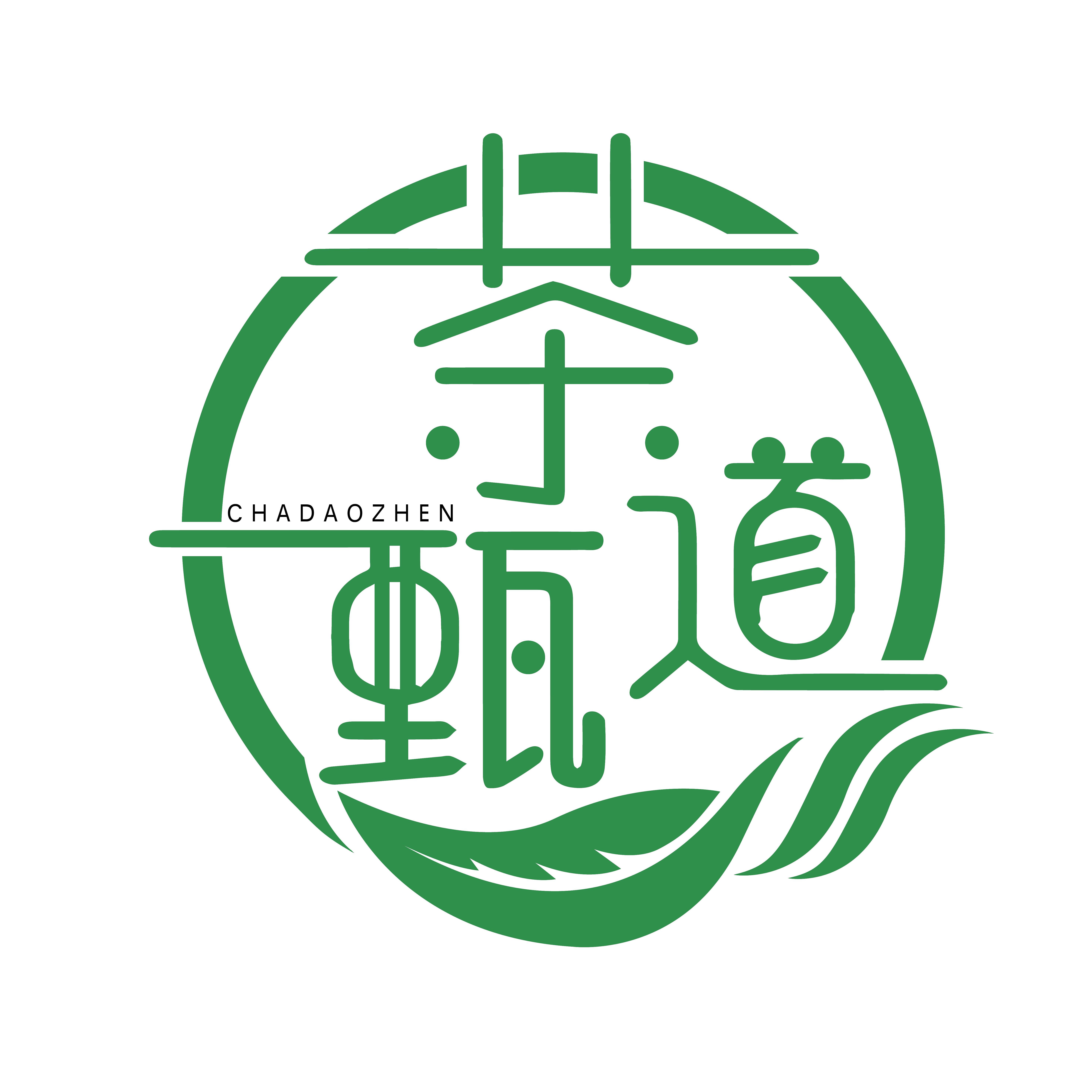 茶道甄