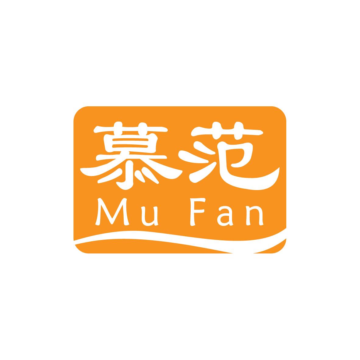 慕范Mu Fan