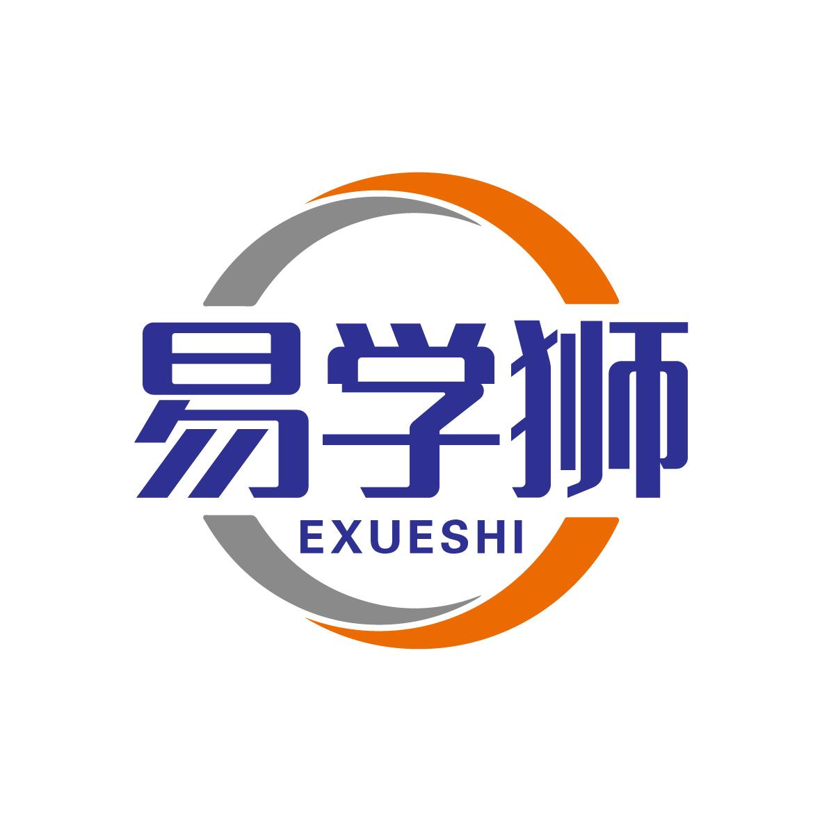 易学狮 EXUESHI