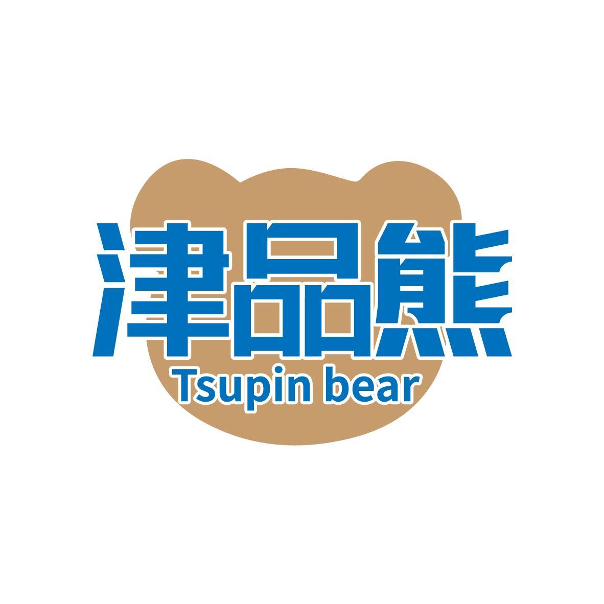 津品熊Tsupin bear