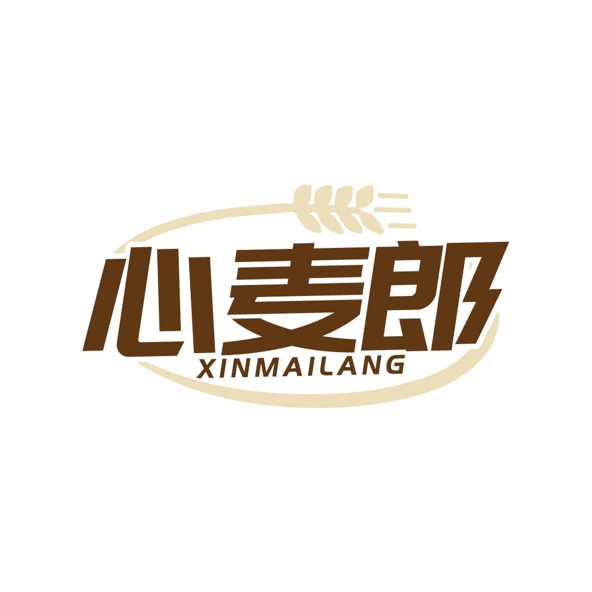 心麦郎XINMAILANG