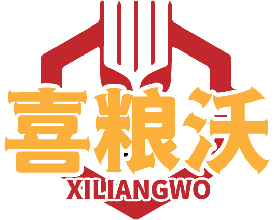 喜粮沃 XILIANGWO