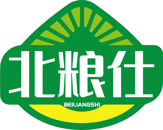 北粮仕 BEILIANGSHI