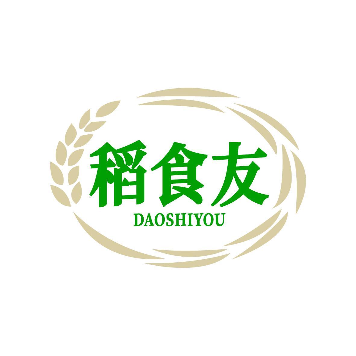 稻食友DAOSHIYOU