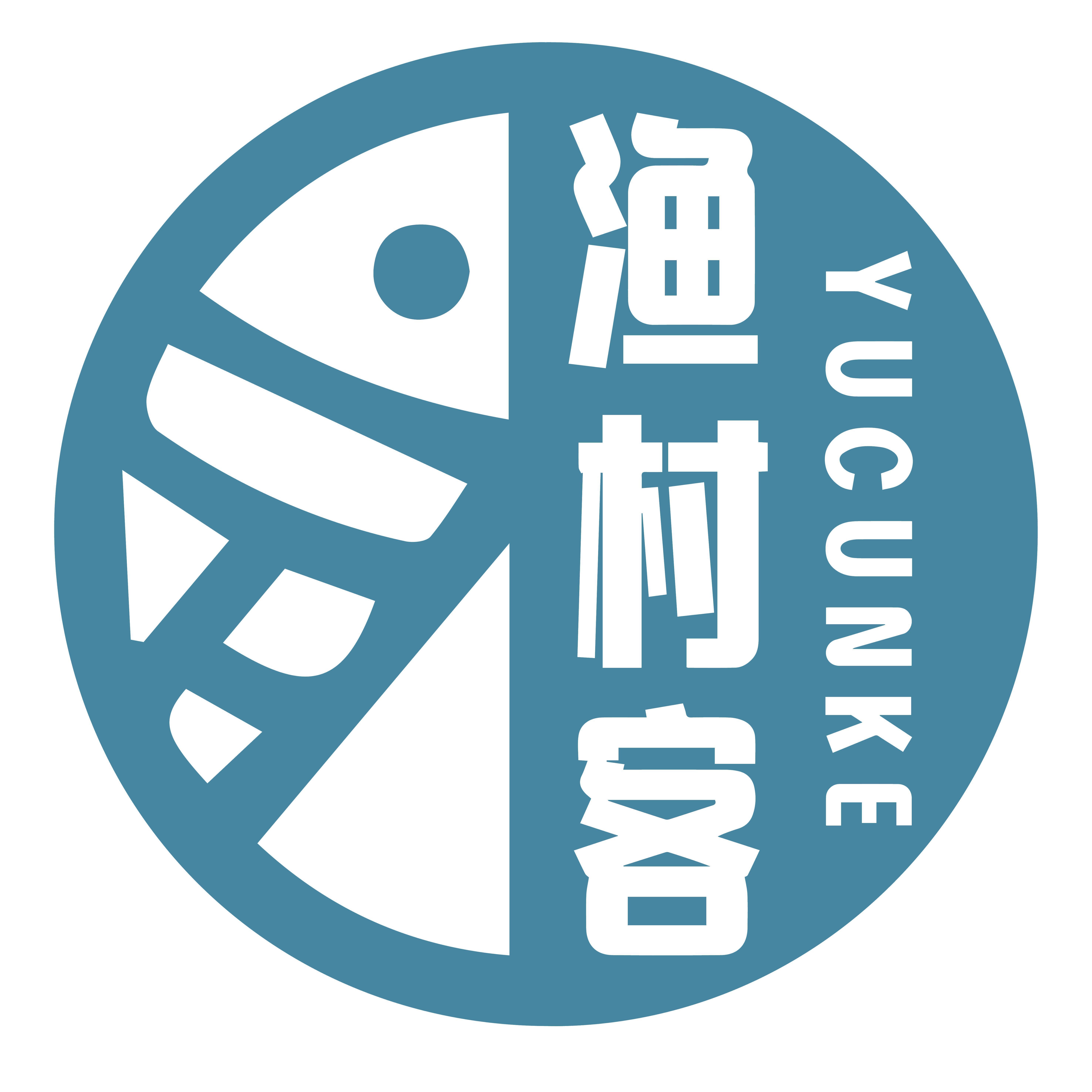 渔村客YUCUNKE