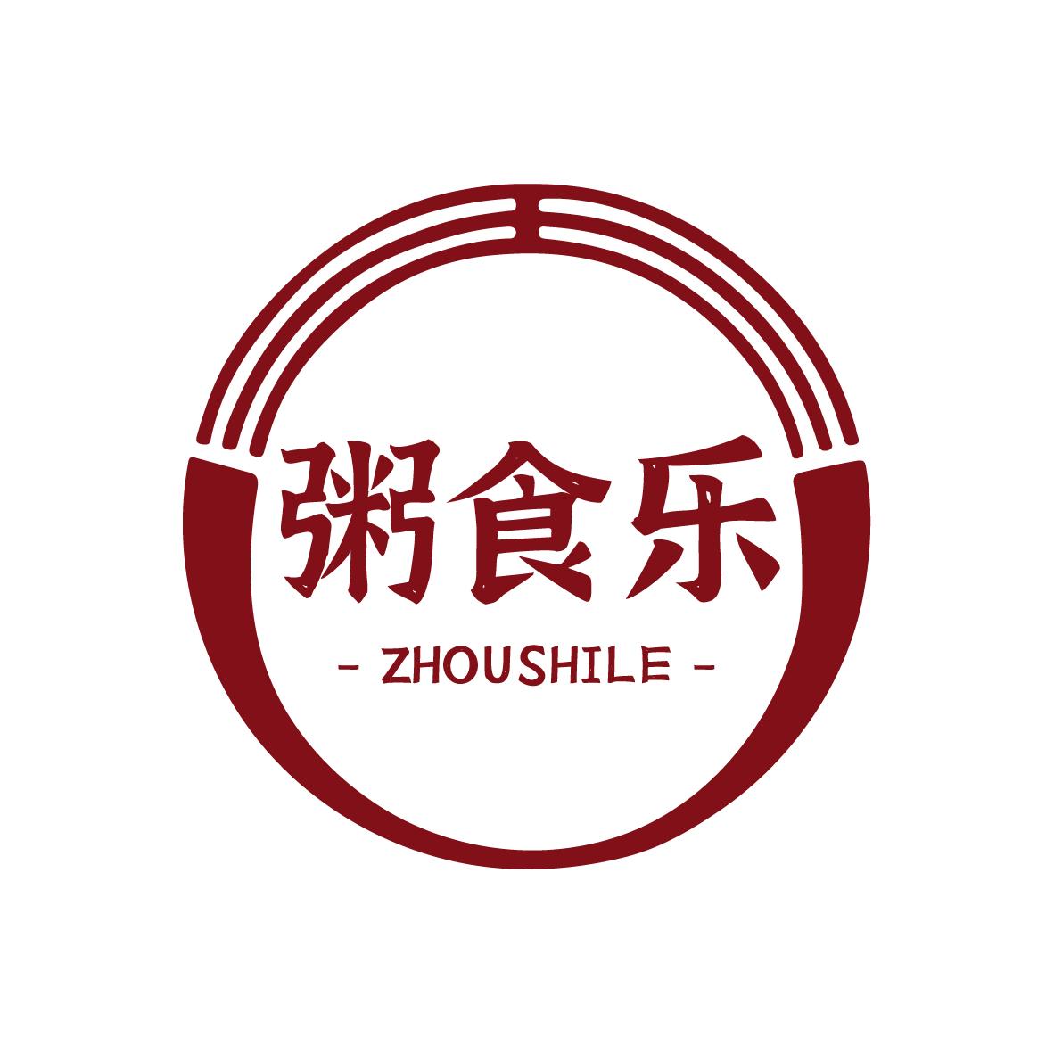 粥食乐ZHOUSHILE