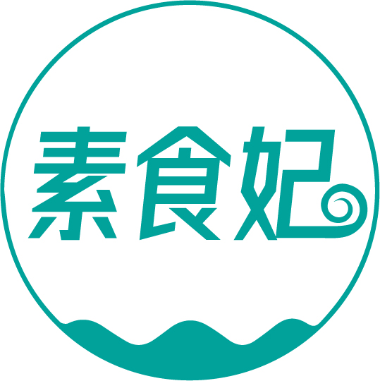 素食妃