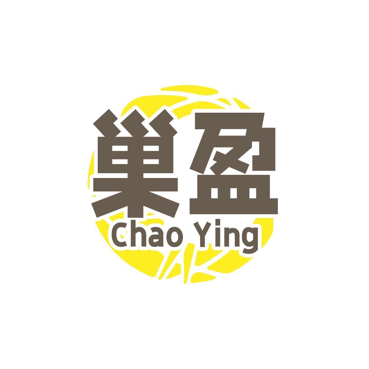 巢盈 Chao Ying