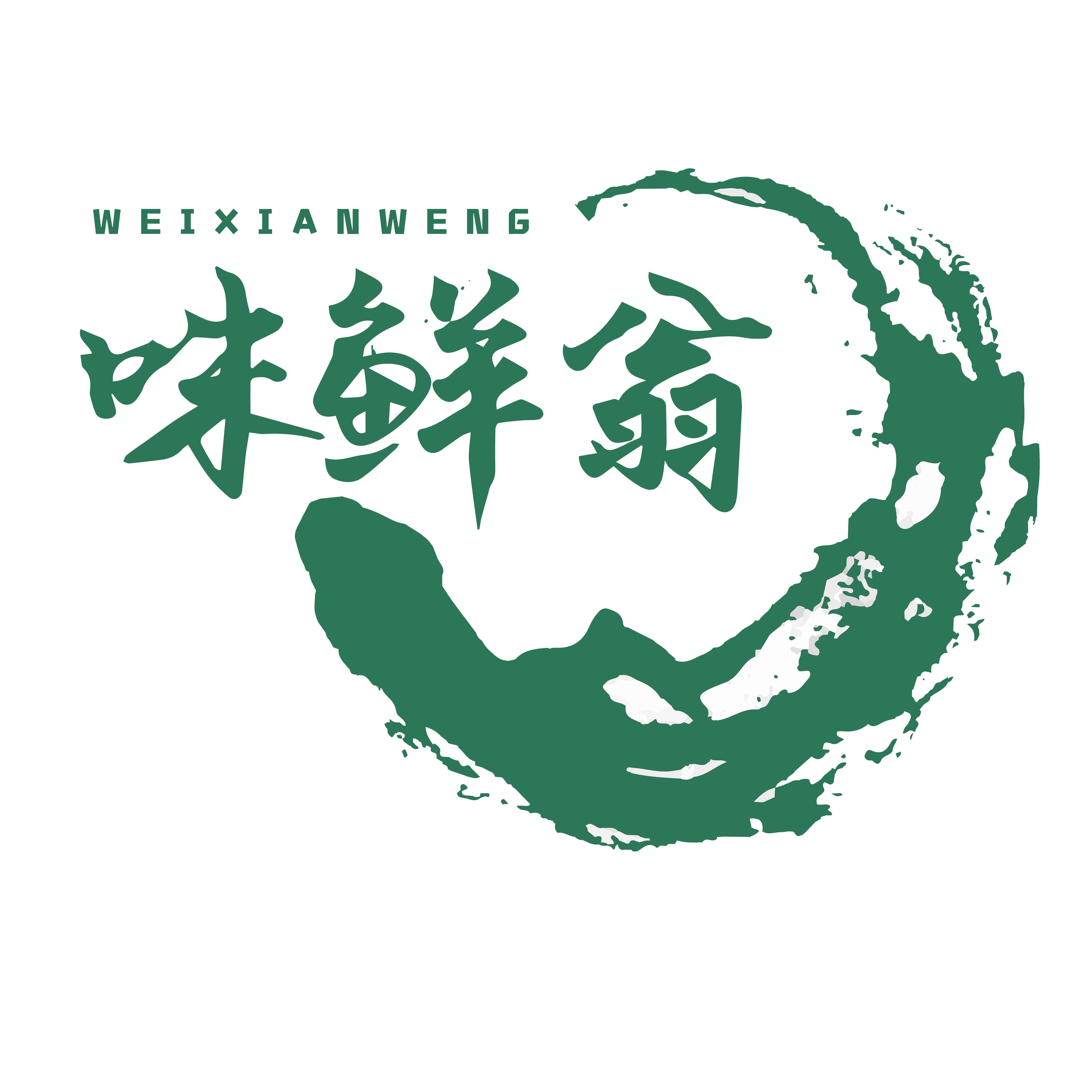 味鲜翁WENXIANWENG