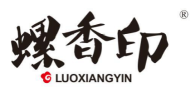 螺香印
