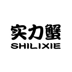 实力蟹