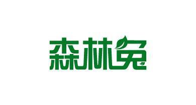 森林兔
