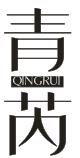 岛师傅