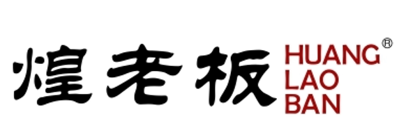 煌老板