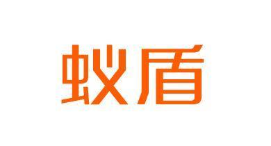 蚁盾