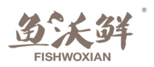 鱼沃鲜