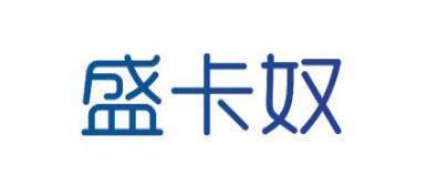 盛卡奴