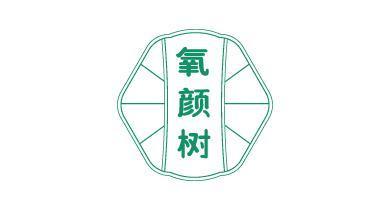 氧颜树