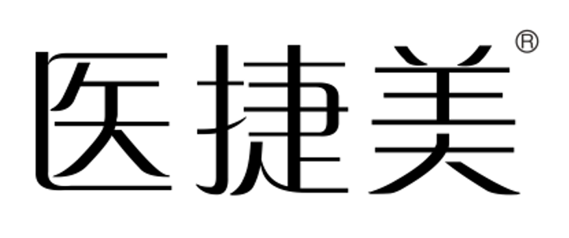 医捷美