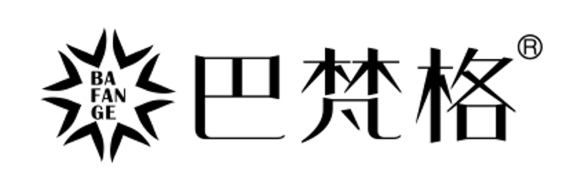 巴梵格 巴梵格