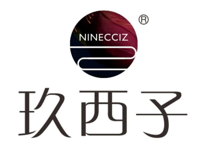 玖西子