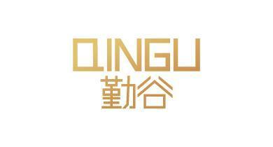 勤谷;QINGU