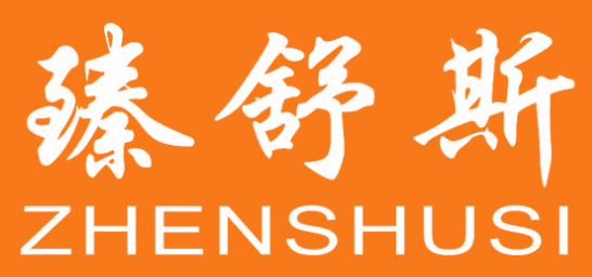 臻舒斯