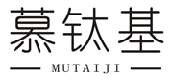 慕钛基