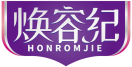焕容纪HONROMJIE