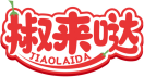 椒来哒JIAOLAIDA