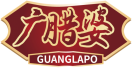 广腊婆GUANGLAPO