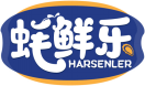 蚝鲜乐HARSENLER