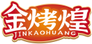 金烤煌JINKAOHUANG
