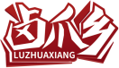 卤爪乡LUZHUAXIANG