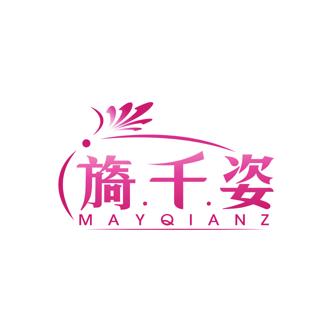 旖千姿 MAYQIANZ