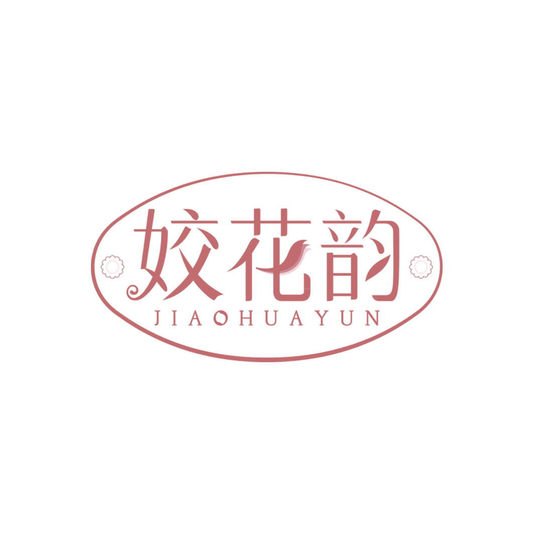 姣花韵      JIAO HUA YUN