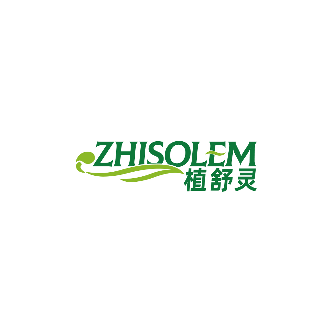 植舒灵ZHISOLEM