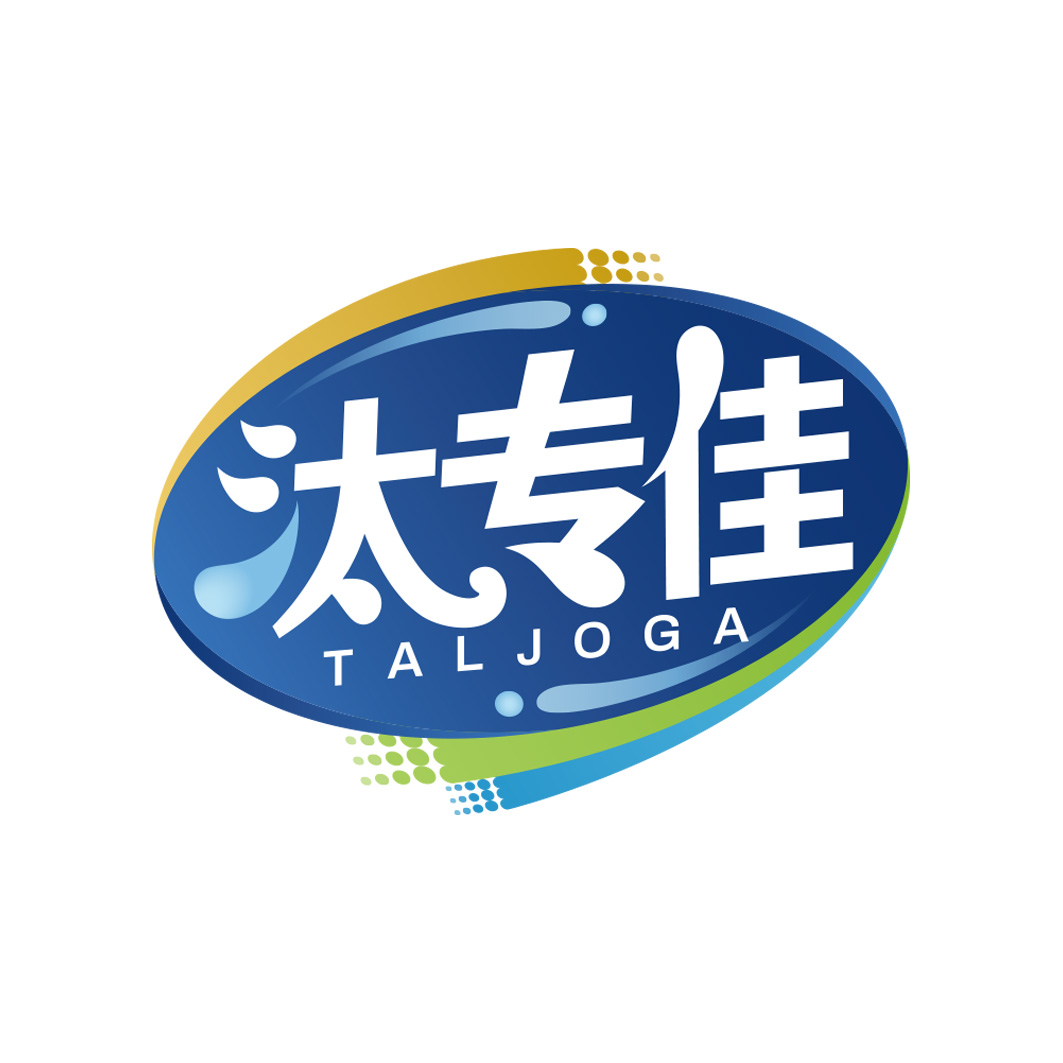 汰专佳 TALJOGA
