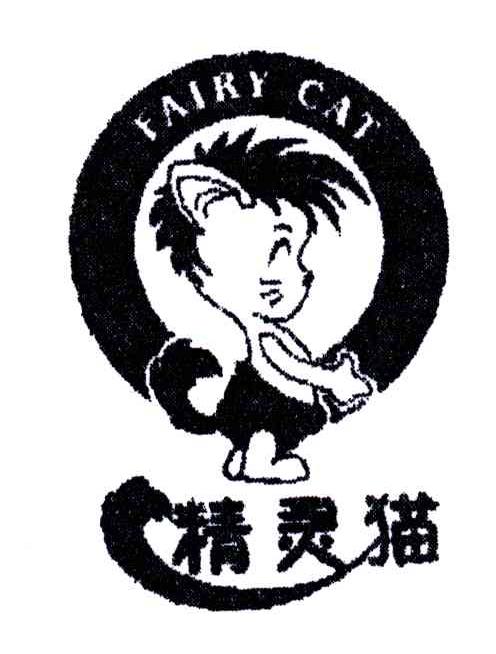 精灵猫FAIRY CAT+图形