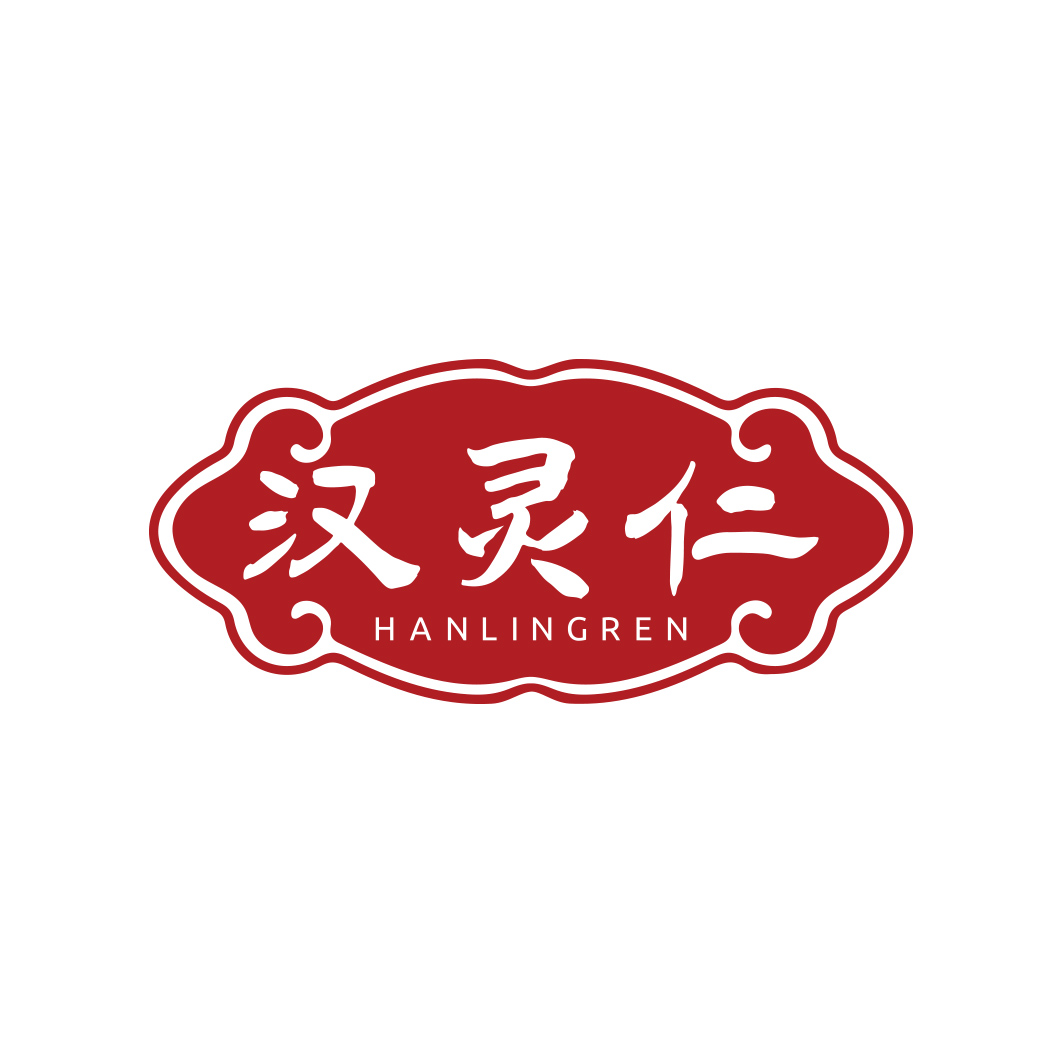 汉灵仁HANLINGREN