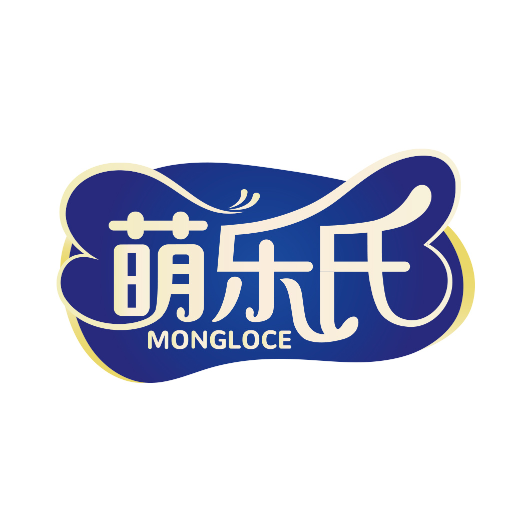 萌乐氏 MONGLOCE
