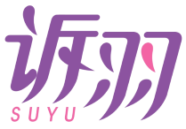 诉羽
Suyu