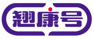 翘康号