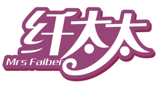纤太太
Mrs Faiber