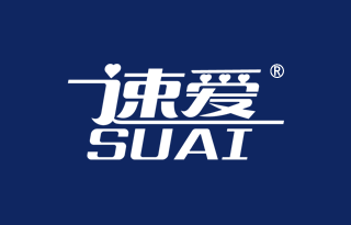 速爱 SUAI